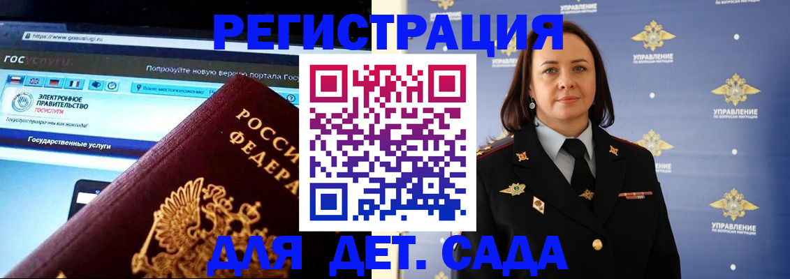 пропишу в квартире в Королёве